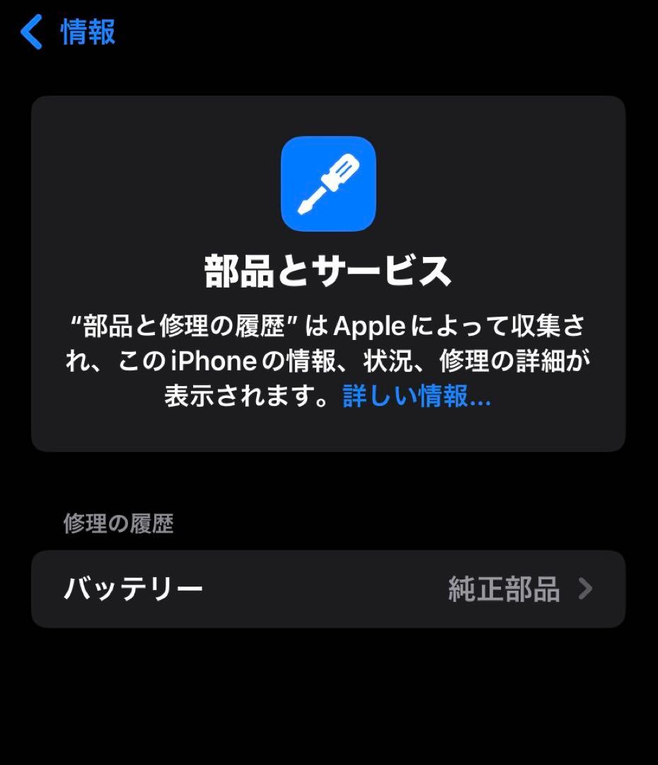 【美品】iPhone XR 128GB ホワイト