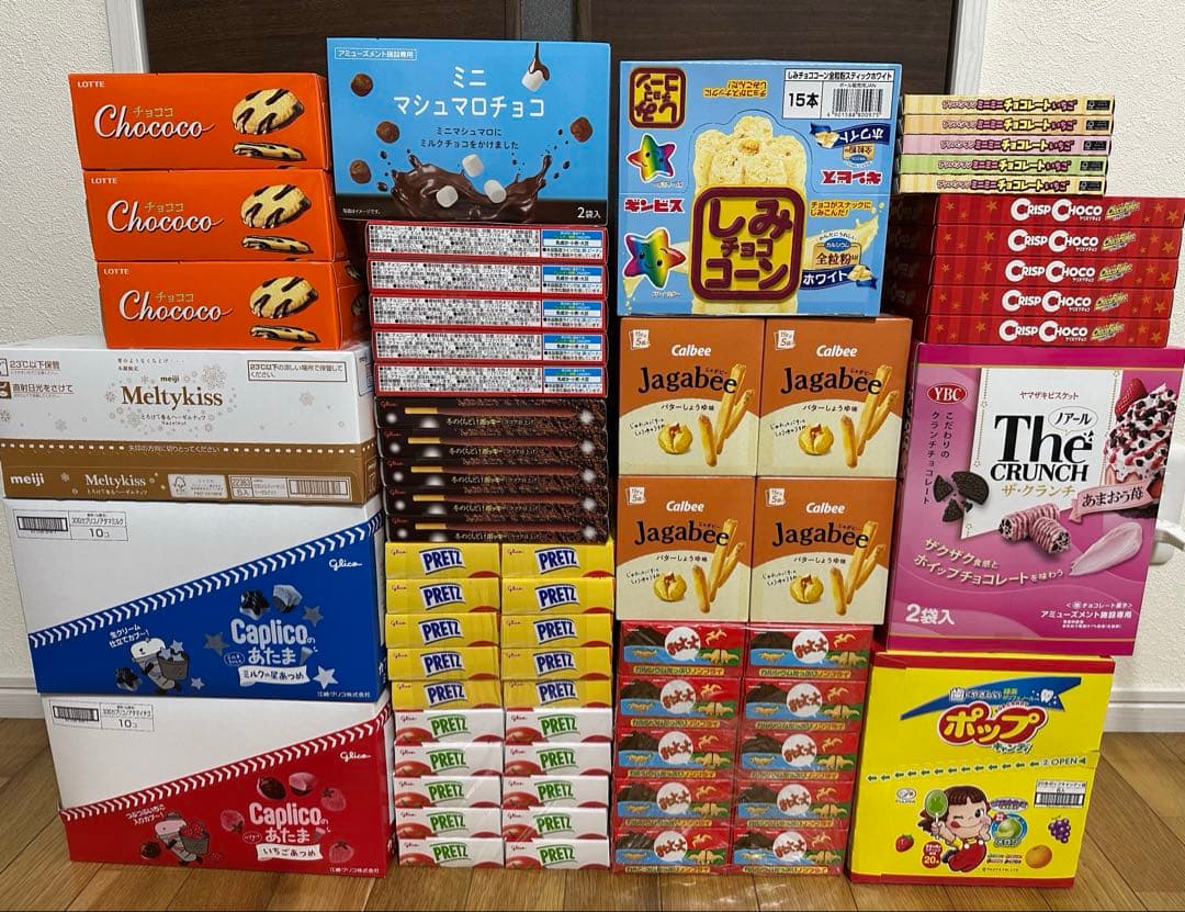 【激安！！】お菓子大量まとめ売り　アミューズメント景品　詰め合わせ　13