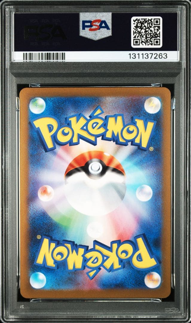 【PSA10】イーブイ 長場雄 YU NAGABA PROMO プロモ