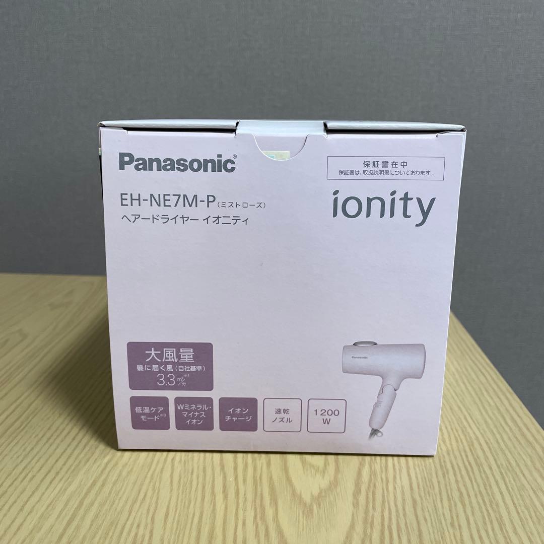 【新品未開封】Panasonic イオニティ EH-NE7M-P マイナスイオン