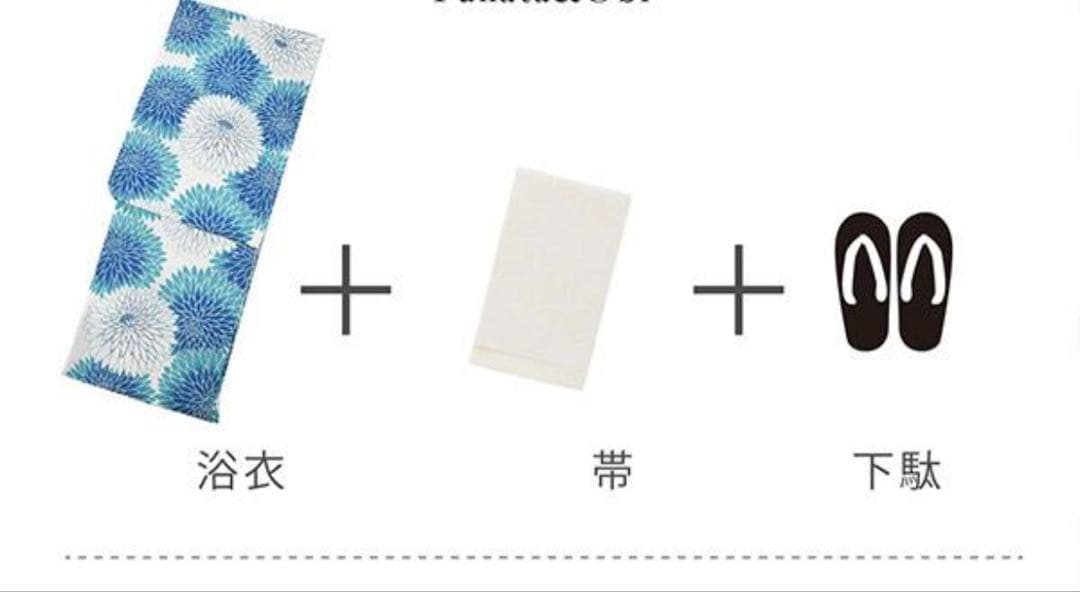 レディース 浴衣セット 浴衣3点セット（浴衣＋帯+下駄）ブルー丸菊　単衣帯