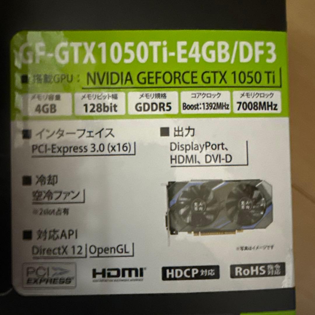 グラフィックボード・グラボ・ビデオカード NVIDIA GEFORCE GTX 1050 Ti 4GB