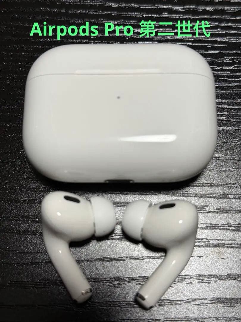 イヤホン AirPods Pro 2 MTJV3J/A