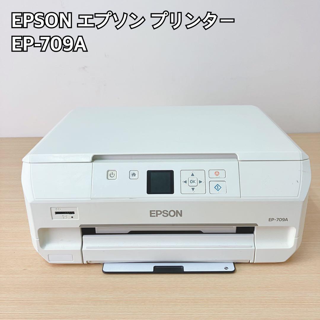 EPSON EP-709A インクジェットプリンター ジャンク