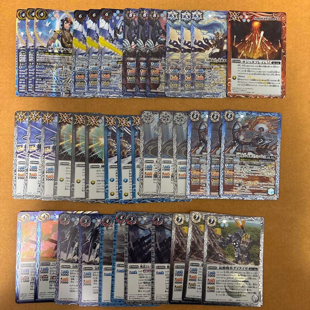 バトスピ バトルスピリッツ　ヤマトタケルデッキ