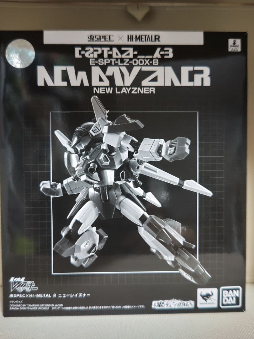 魂SPEC × HI-L R　ニューレイズナー