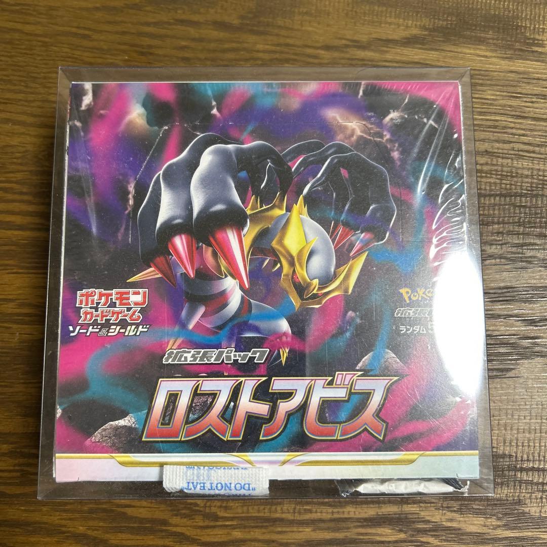 ロストアビス シュリンク付未開封 1BOX