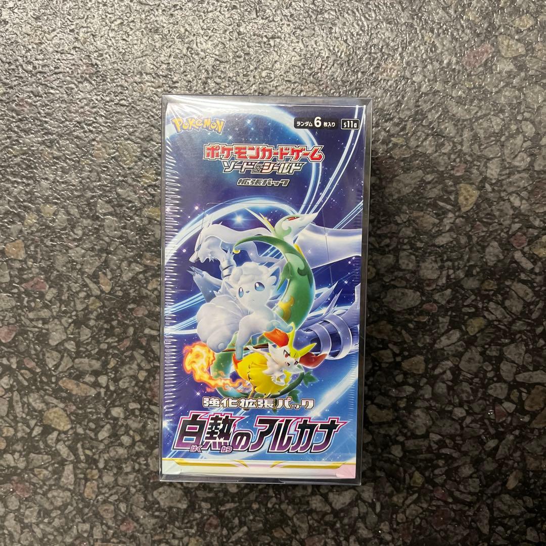 ポケモンカードゲーム 白熱のアルカナboxシュリンク付き