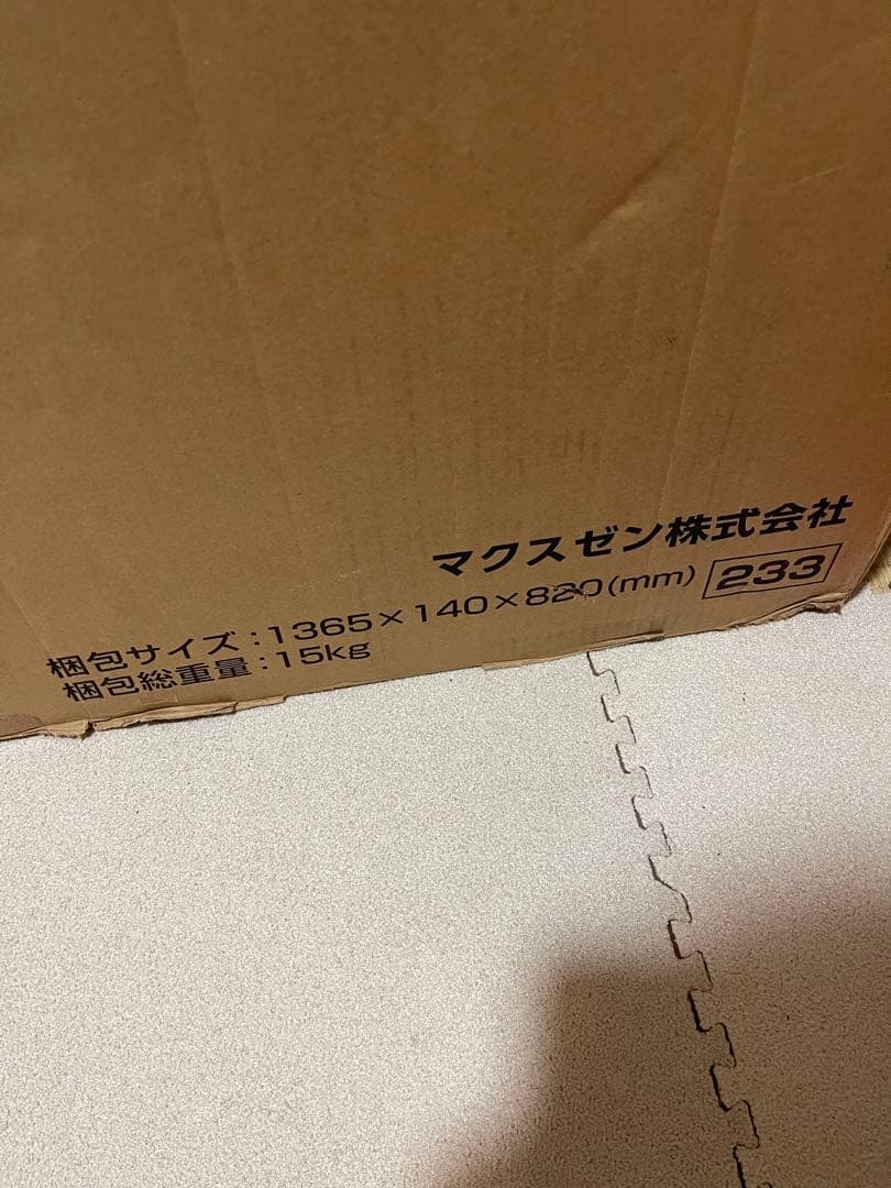 MAXZEN 55型 4K液晶テレビ JU55CH06 ⭐︎ジャンク品⭐︎