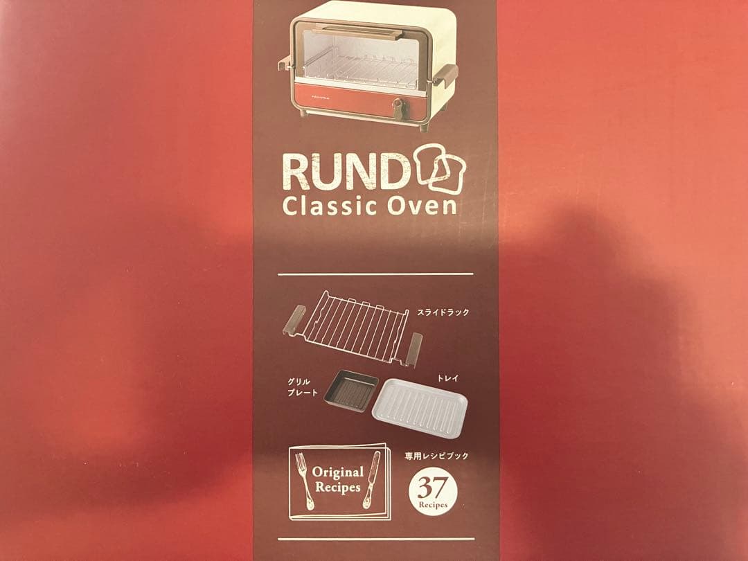 レコルト　ルンド　クラシックオーブン　スライドラック　新品未使用