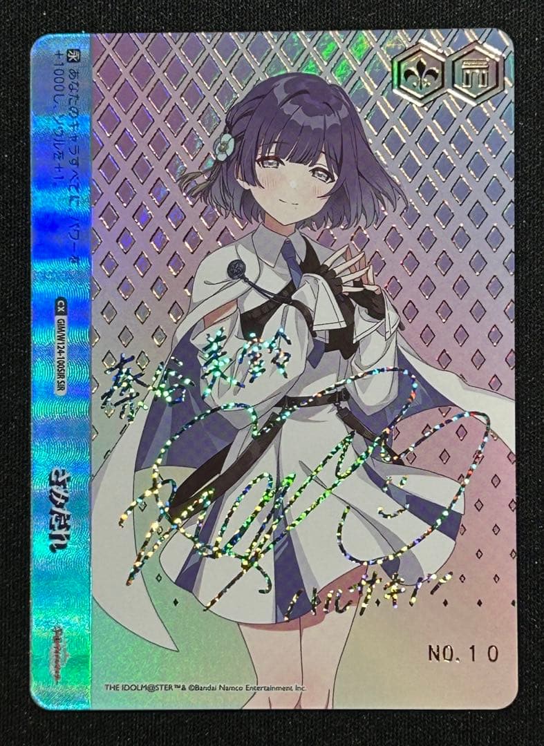 WS ヴァイス　さみだれ　シリアル　SIR 秦谷 美鈴 学園アイドルマスター