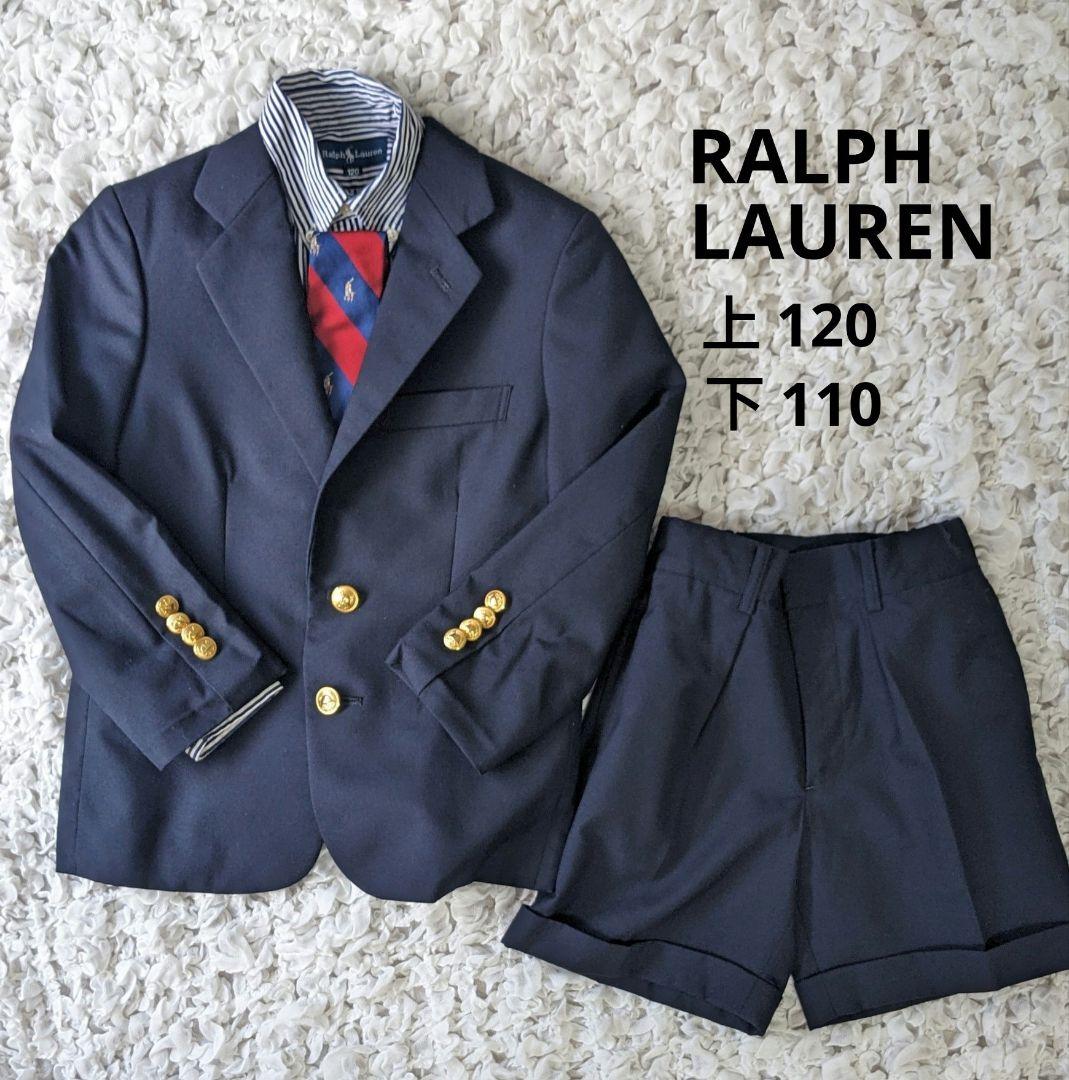 ラルフローレン 4点セットアップ 男の子 スーツ 金ボタン 七五三 　ウール