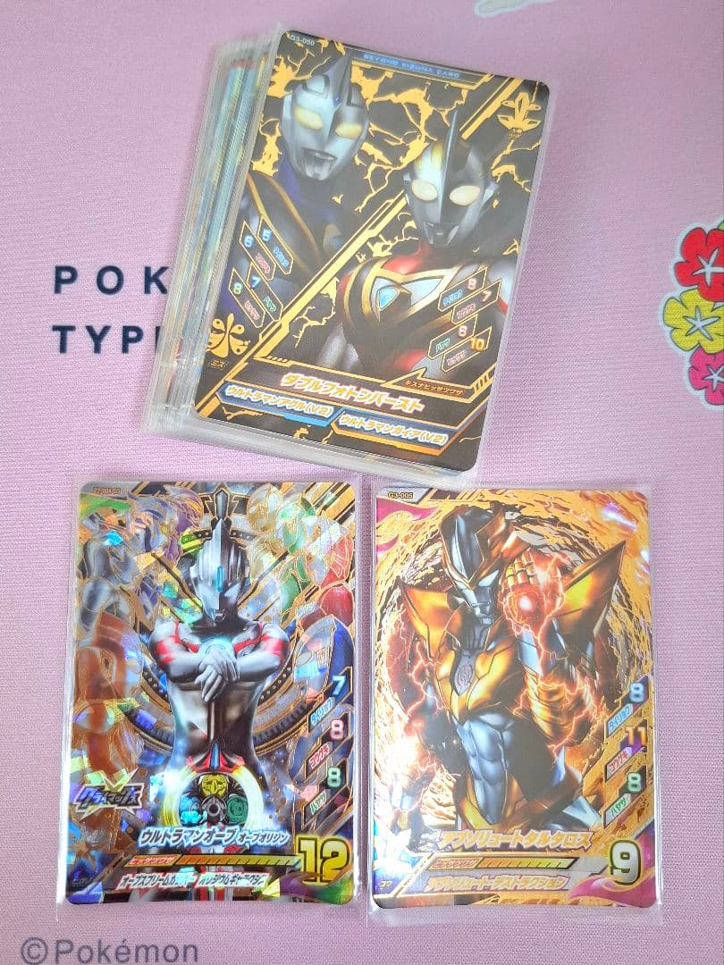 ウルトラマンフュージョンファイト　オーブオリジン　タルタロス　他まとめ