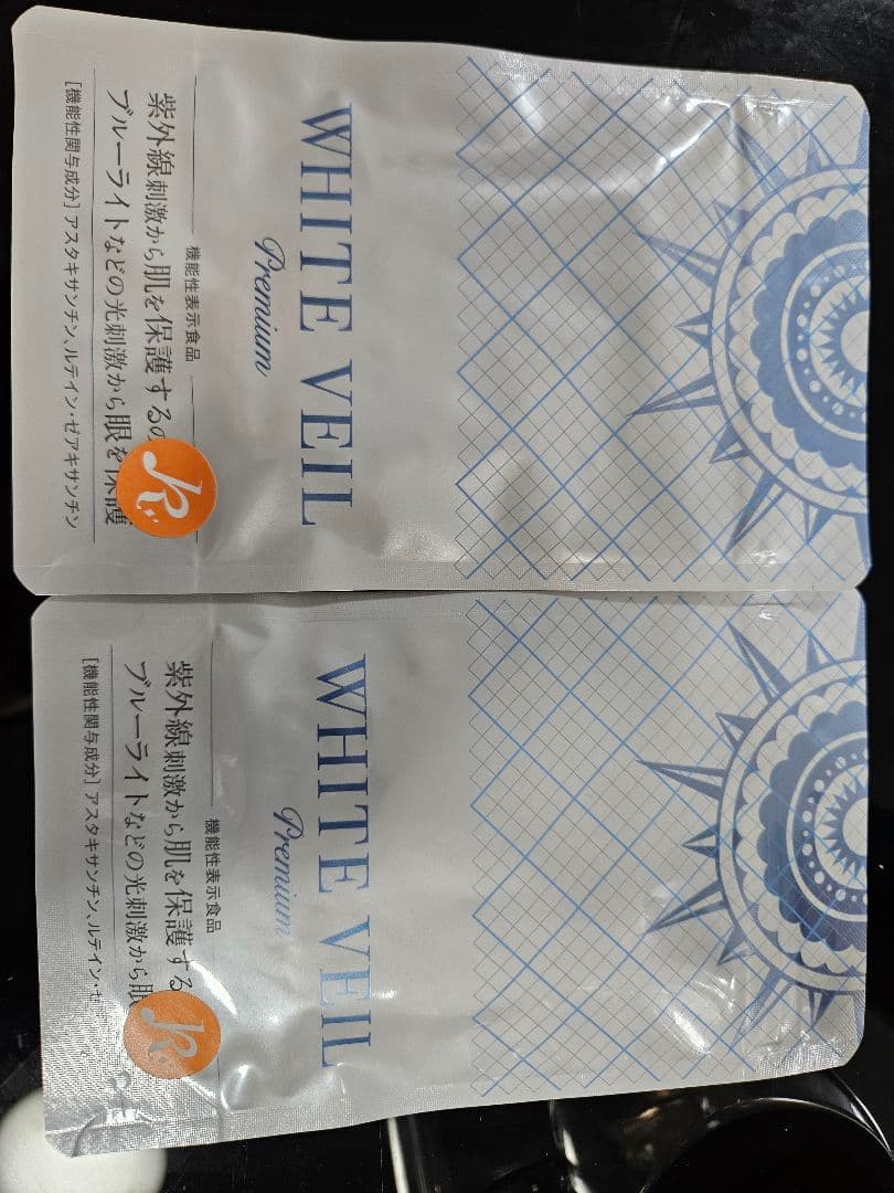 WHITE VEIL Premium 2パック　キラリズム