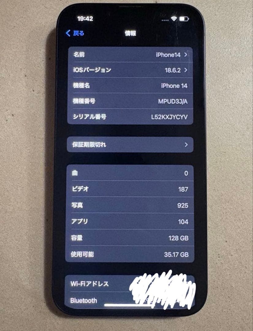 f*5様 Apple iPhone 14 128GB SIMフリー ミッドナイト