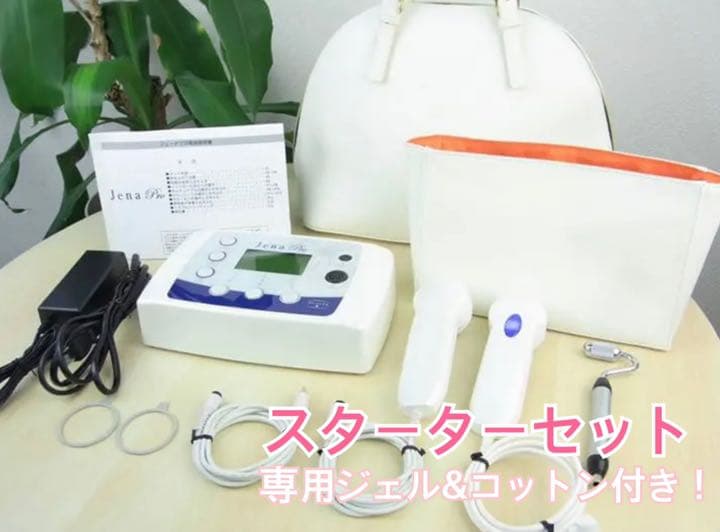 超美品　Dr jena 美容機　美顔器　スターターセット