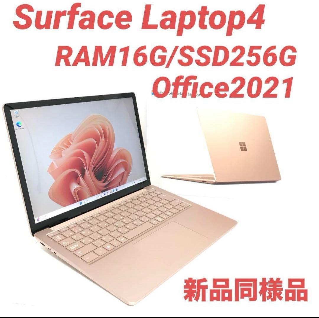 専用　【最高機】Surface Laptop4 16G/256G Office