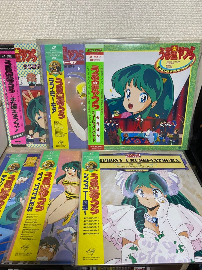 《レーザーディスク》うる星やつら　6枚セット