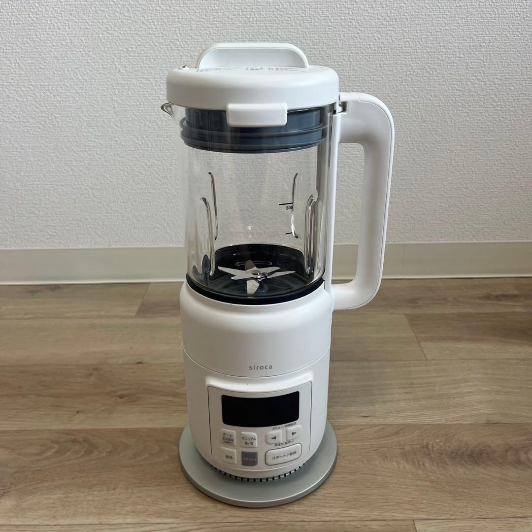 ★美品★ヒーター機能付きブレンダー おうちシェフ BLENDER SM-S151