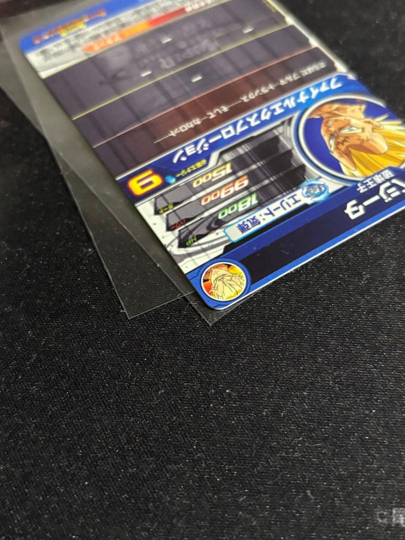 ドラゴンボールヒーローズ　um10-sec3