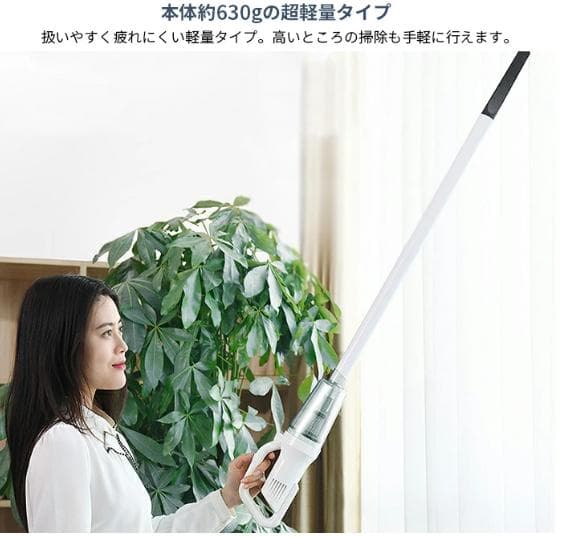 【✨新品・送料無料✨】 コードレス掃除機 超軽量 スティック＆ハンディ 2WAY