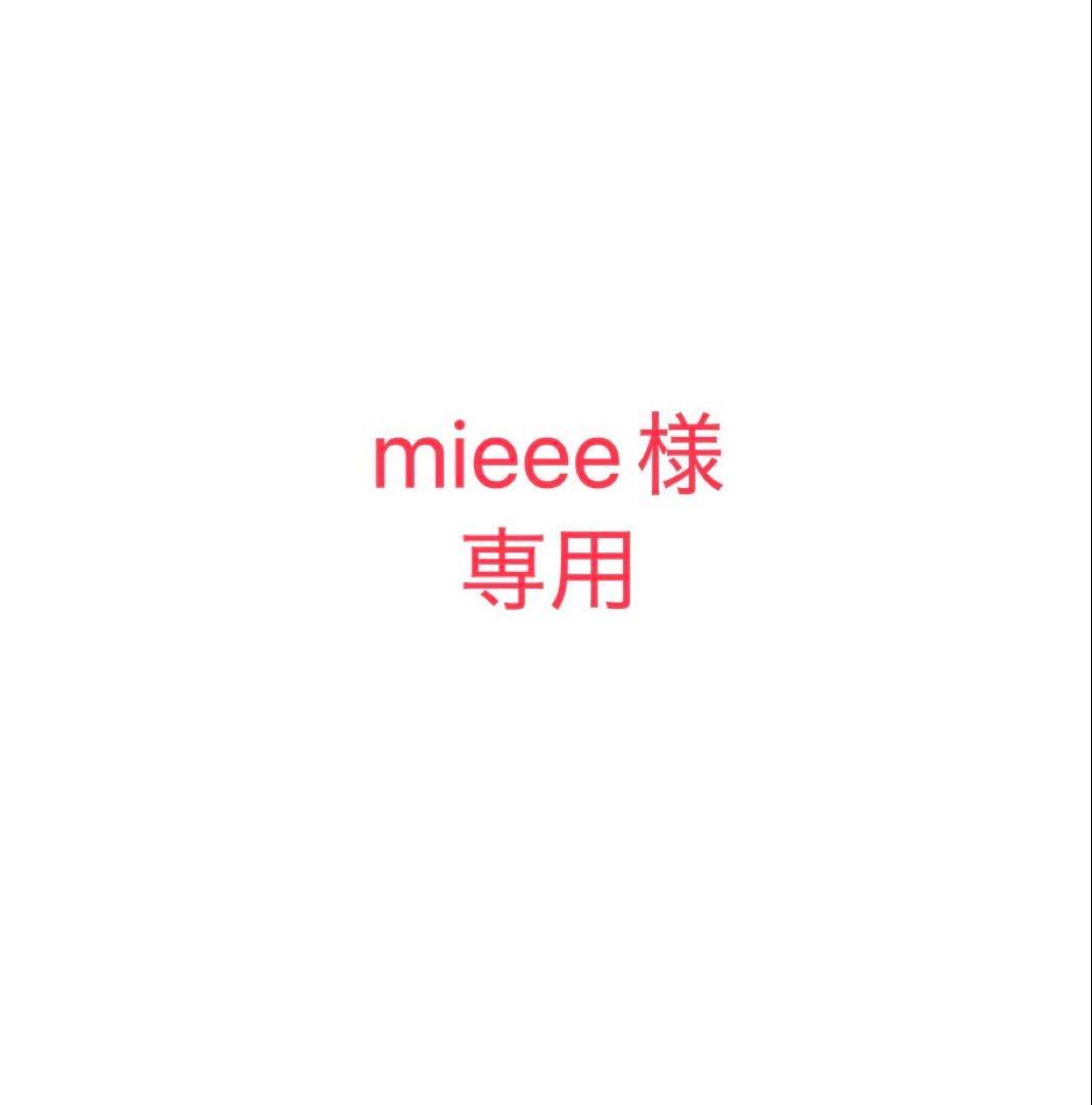 mieee様　陸上オールジャパン まとめ買い２点