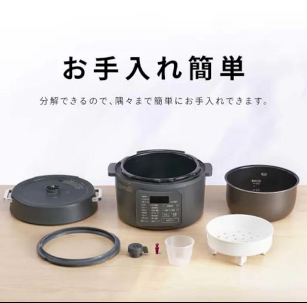 新品 未使用 売切 2025年 電気圧力鍋 PC-MB3-H アイリスオーヤマ