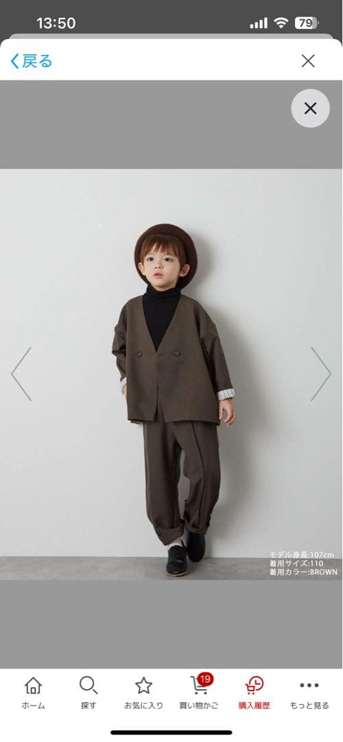 ★riziere★セットアップ★4点セット★