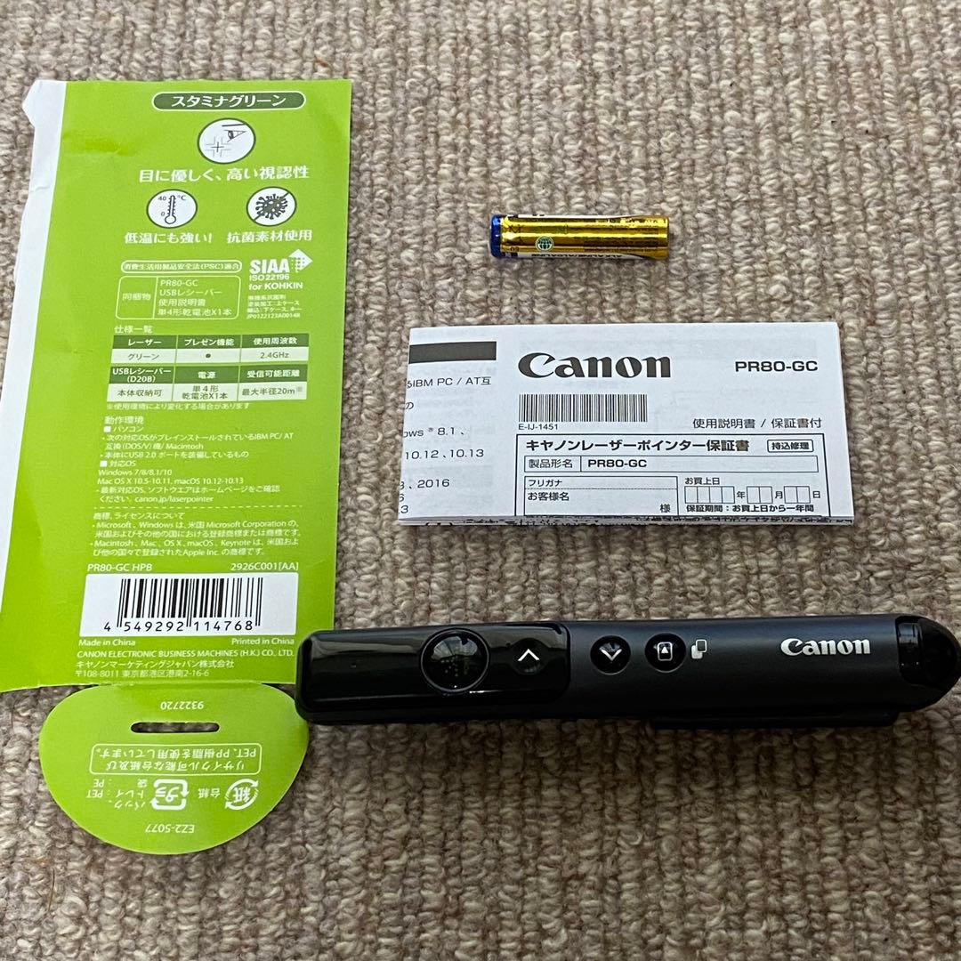 【ほぼ新品】Canon ペンタイプ グリーンレーザーポインター PR80-GC