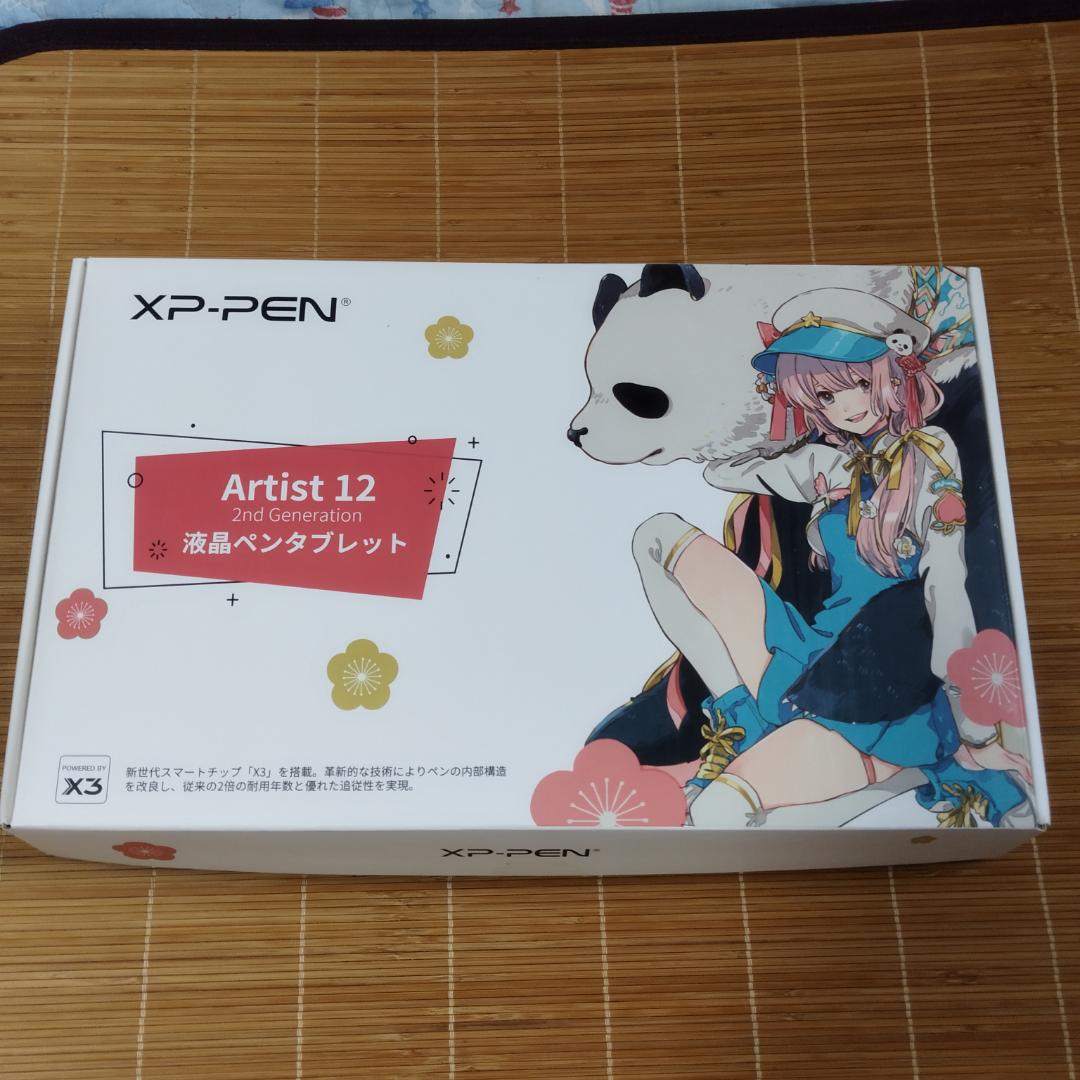 液タブ・ペンタブ XP-PEN Artist12 2nd Gen