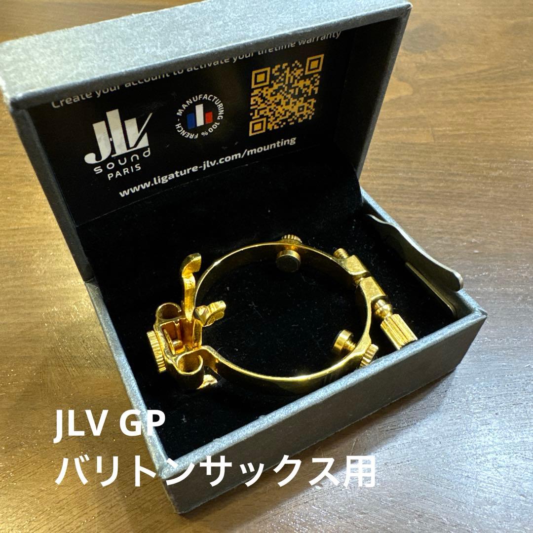 JLV　バリトンサックス　24K GP