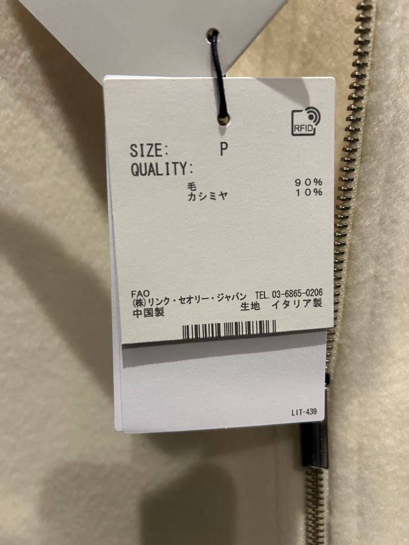 新品　Theory フーディー ベスト ジレ アイボリー