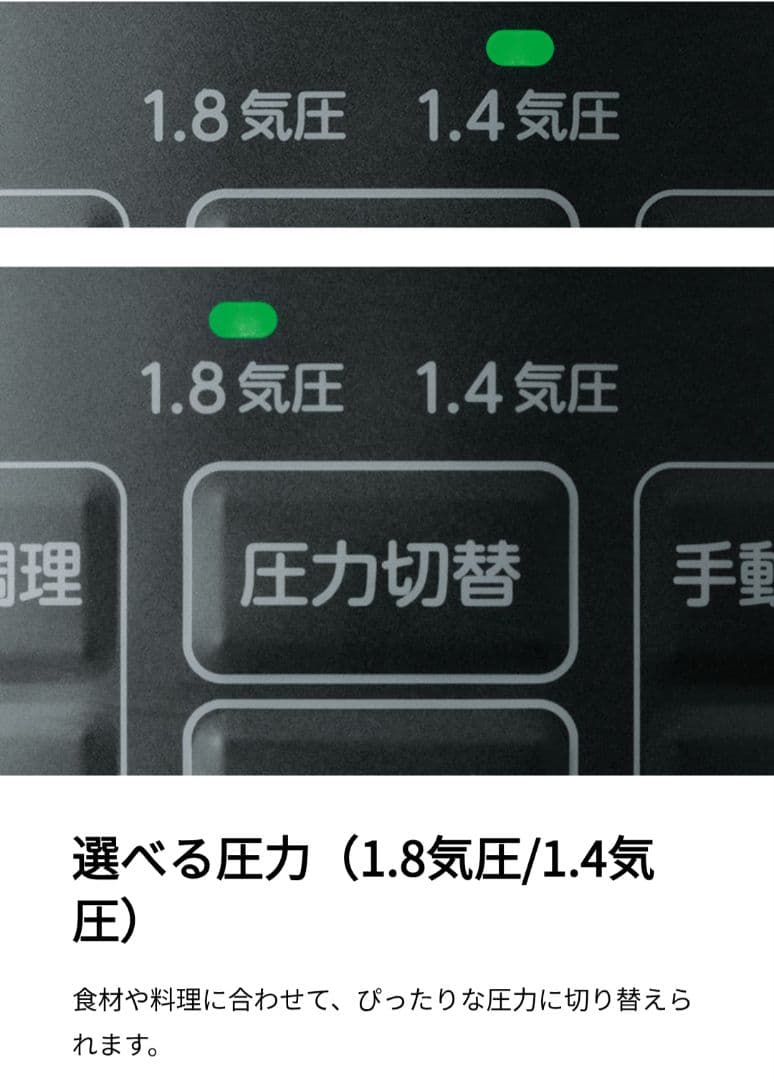 【新品・未使用】TOSHIBA 電気圧力鍋 RCP-30R ブラック