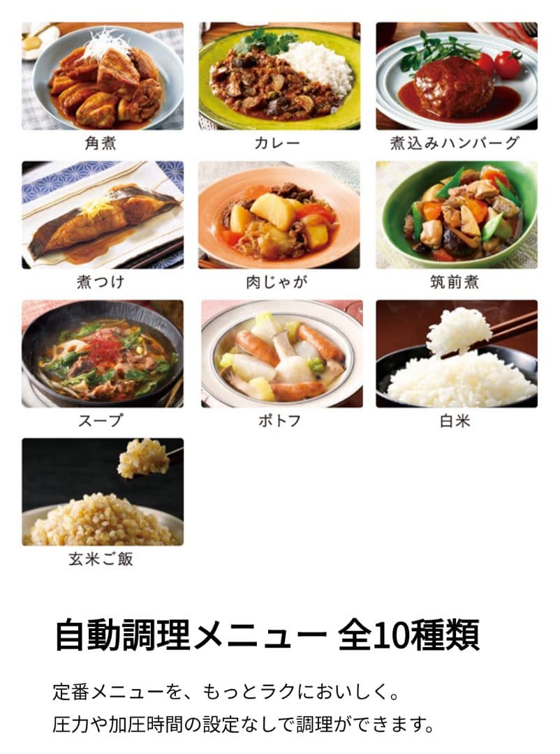 【新品・未使用】TOSHIBA 電気圧力鍋 RCP-30R ブラック