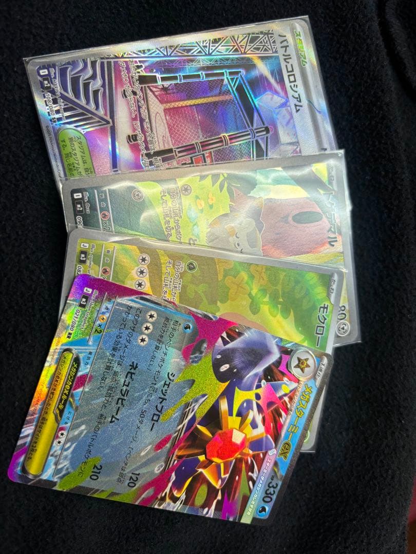 基本超エネルギー PROMO SM-Pプロモカード 132/SM-P