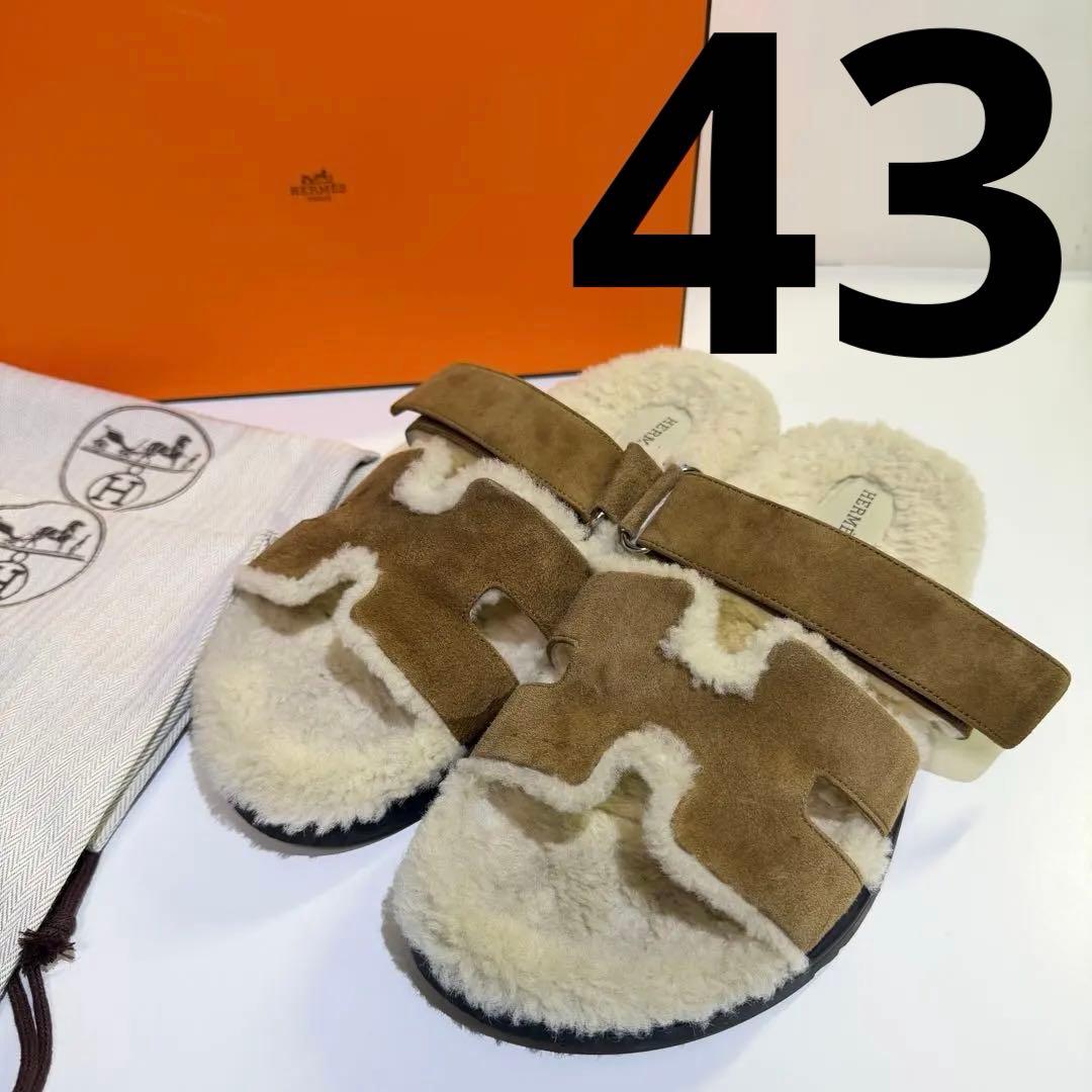エルメス HERMES ムートンサンダル 茶　シプレ　43
