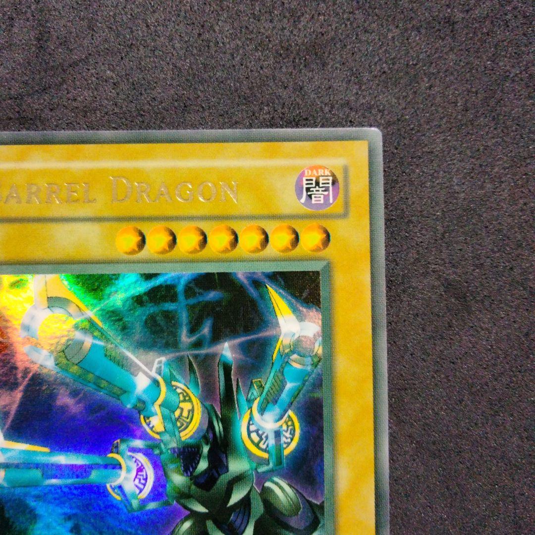 エラー faded 1st リボルバードラゴン 初期 MRD 比較付き