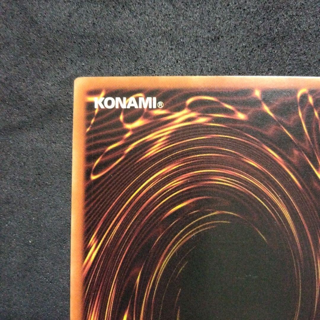 エラー faded 1st リボルバードラゴン 初期 MRD 比較付き