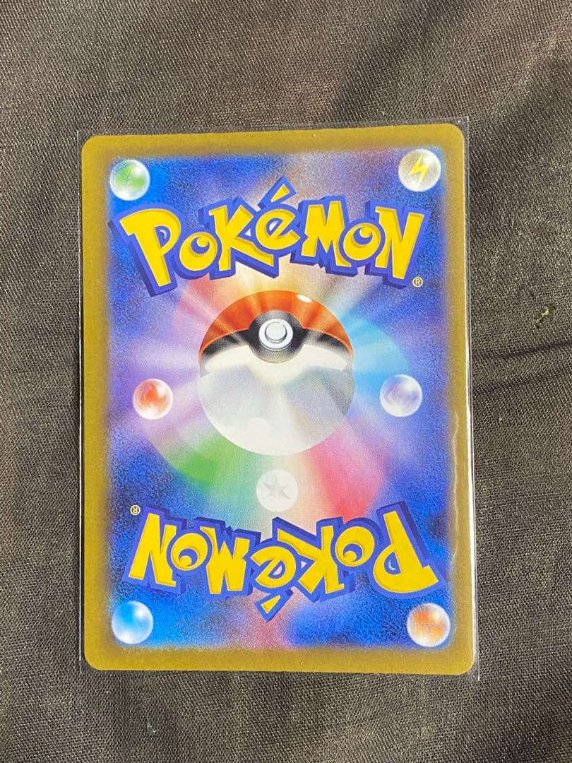 ポケモンカード　ピカチュウex　SAR メガドリーム