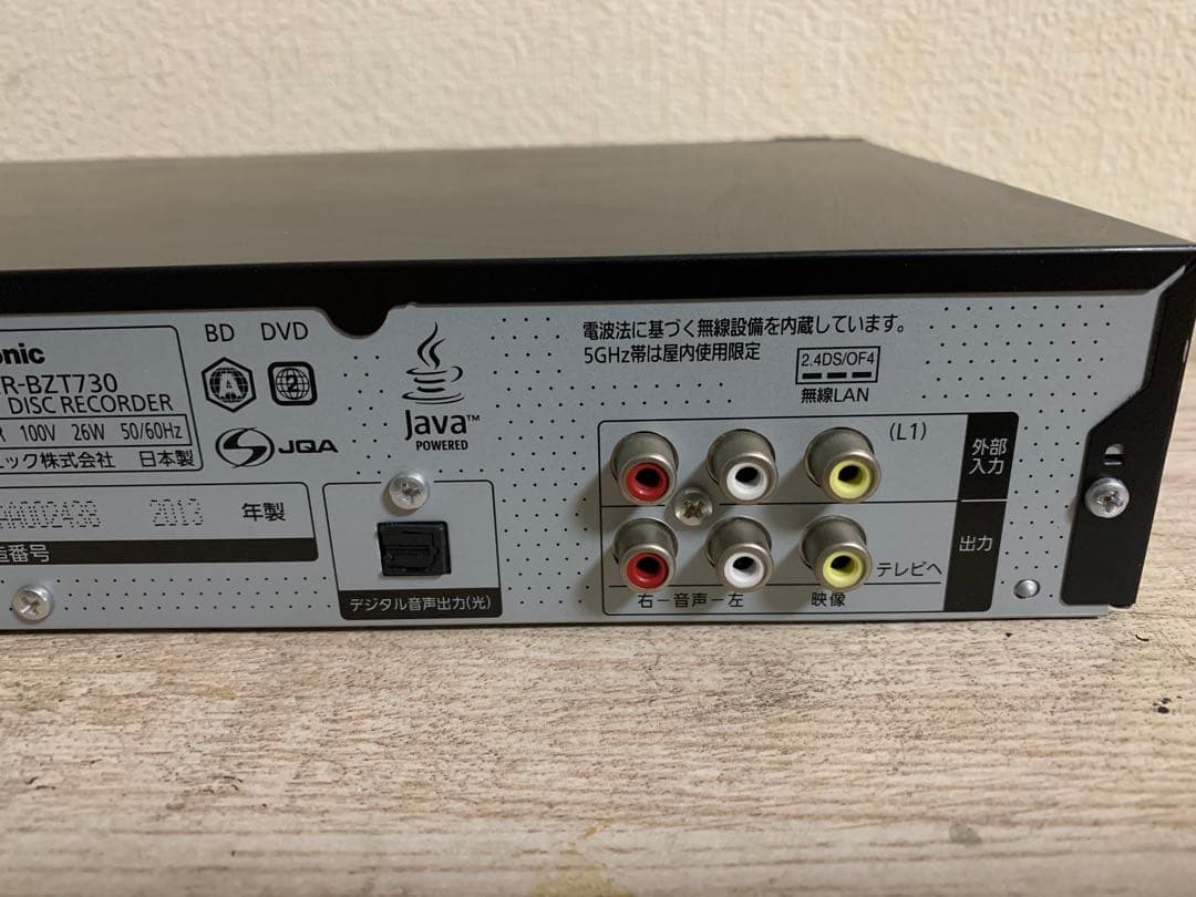 【中古】Panasonic BDレコーダー DMR-BRW520 2017年