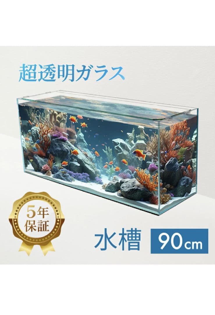 アクアシステム　クリスティプレーン90s　おまけ付き