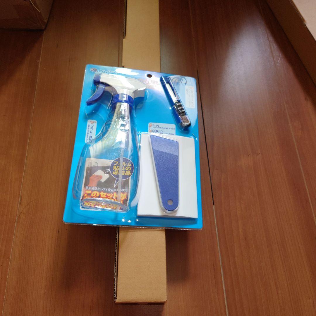 アクアシステム　クリスティプレーン90s　おまけ付き