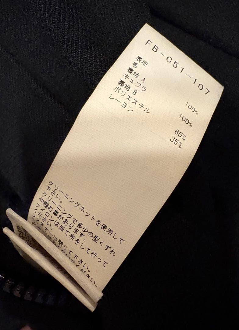 REGULATION Yohji Yamamoto フーデッドコート