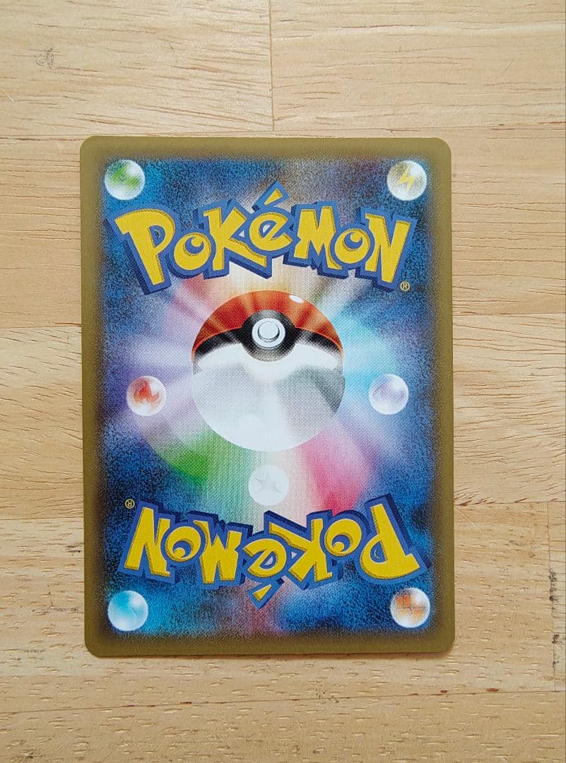 おたんじょうびピカチュウ お誕生日　25th ポケモンカード