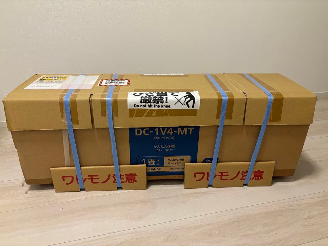 【新品】パナソニック　DC-1V4-MT ホットカーペット 木目ブラウン色 1畳