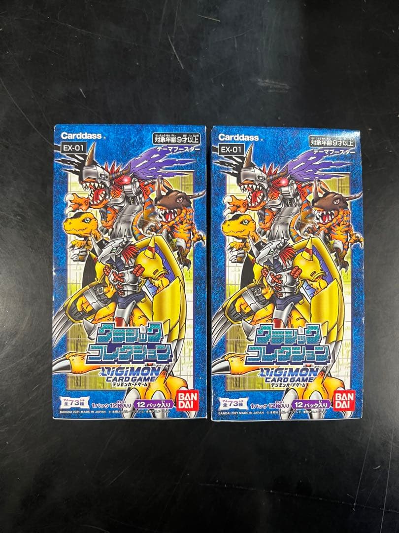 デジモンカードゲーム EX-01 クラシックコレクション　未開封2BOX