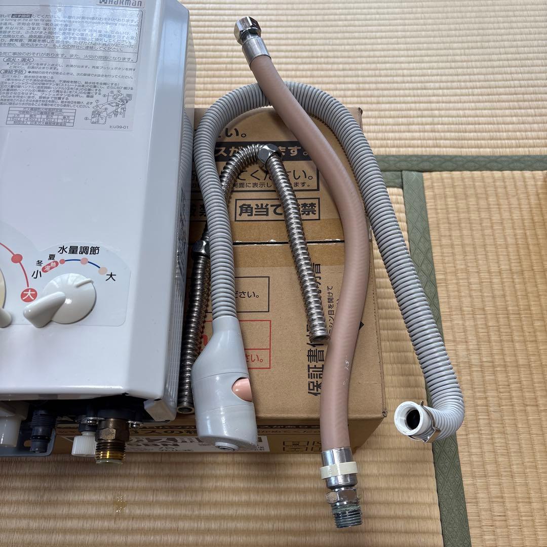 ハーマン　都市ガス用　瞬間湯沸かし器　YR546瞬間湯沸器