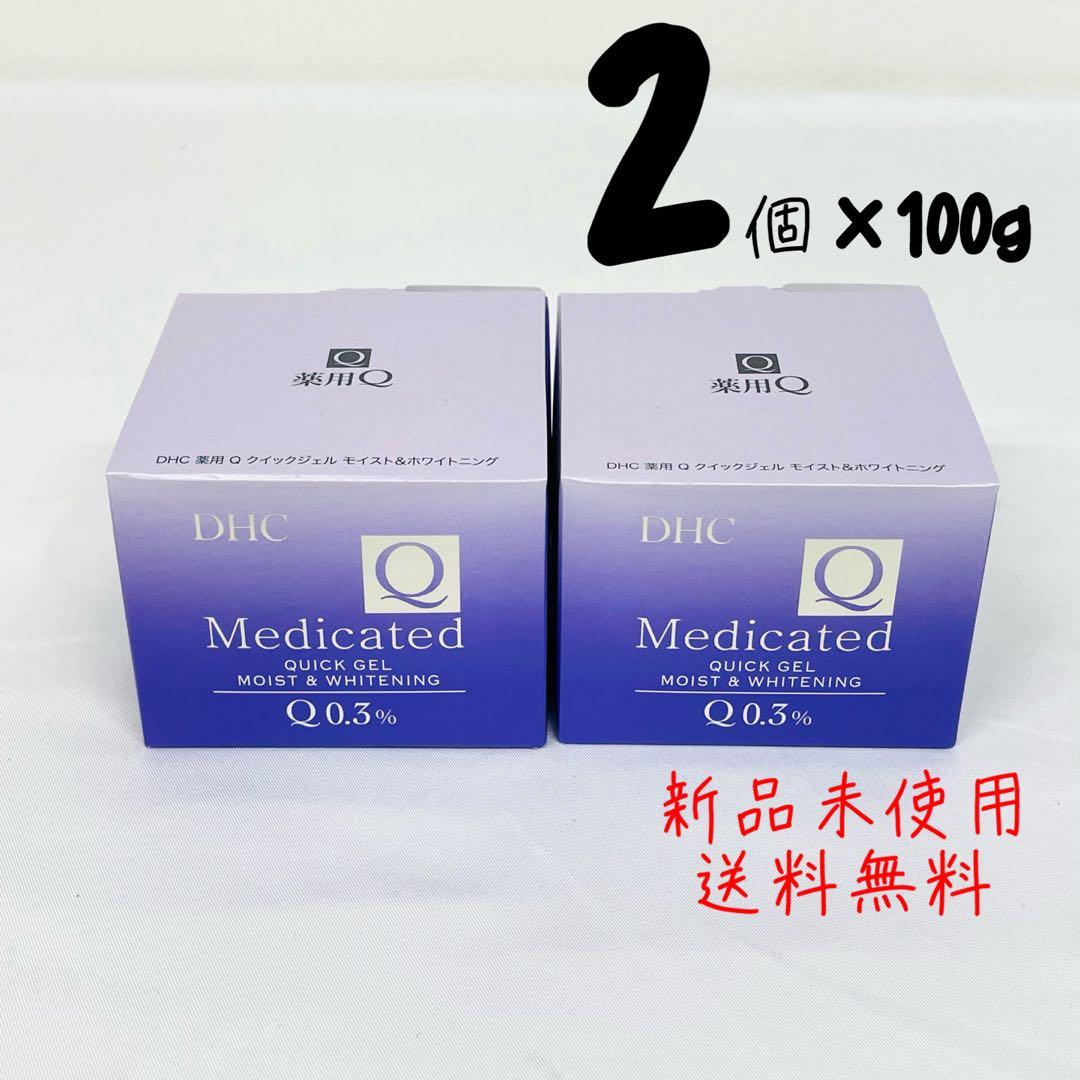 DHC Medicated Q Quick Gel 100g×2個