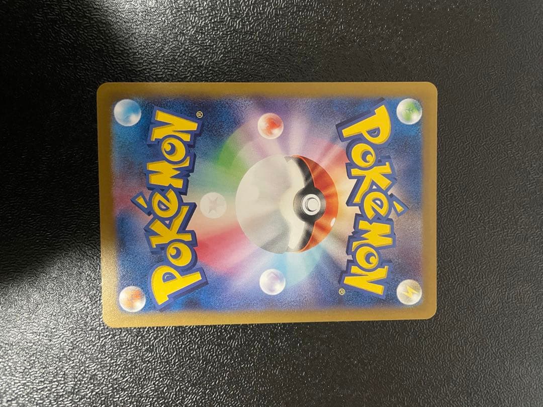 ナンジャモ SAR SV4a シャイニートレジャーex 350/190