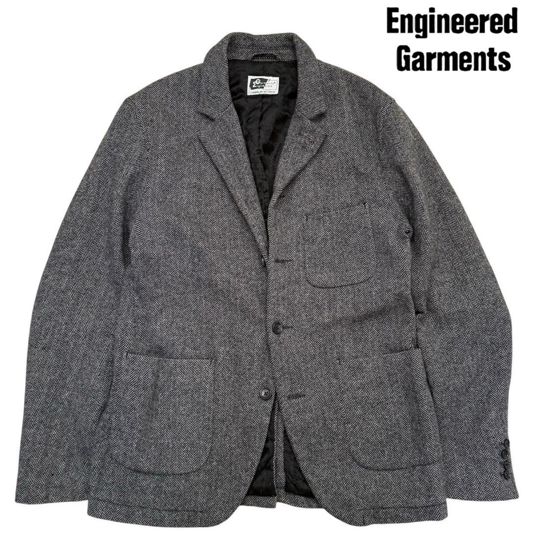 【エンジニアードガーメンツ】ヘリンボーンツイード　ジャケット